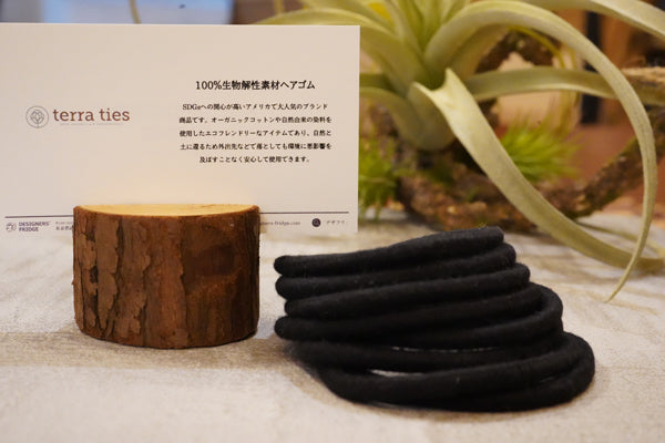 (^-^)断捨離中様ご確認用☆ハンドメイド　ヘアゴム 100%生分解性素材 ヘアゴム – DESIGNERS' FRIDGE